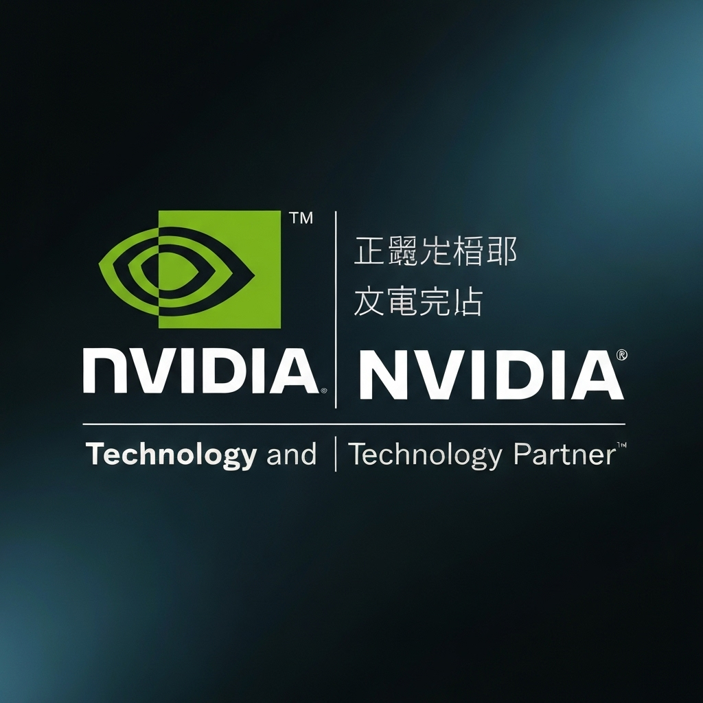 NVIDIA Technology Partner